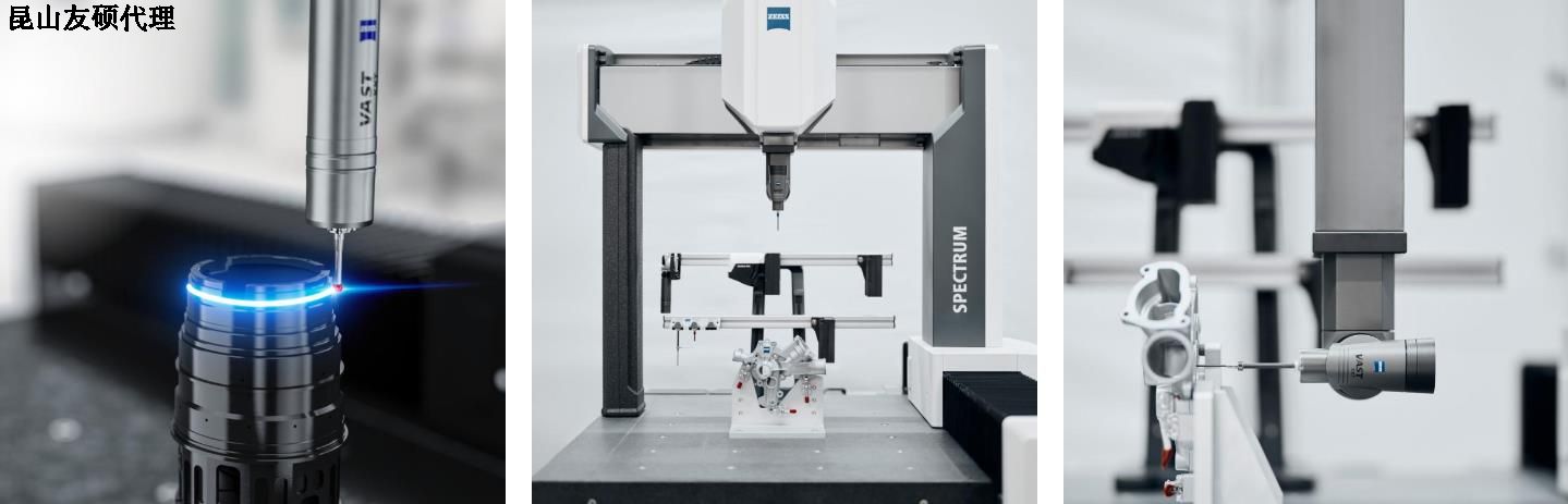 合肥蔡司三坐标SPECTRUM